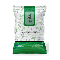 كبريت زراعي - 1 كيلو